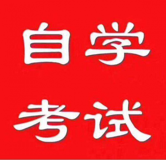 中国人民警察大学自考本科消防工程专业一年半毕业