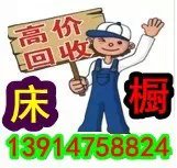 全南京回收。美容床。实木家具。仓储货架。办公家具