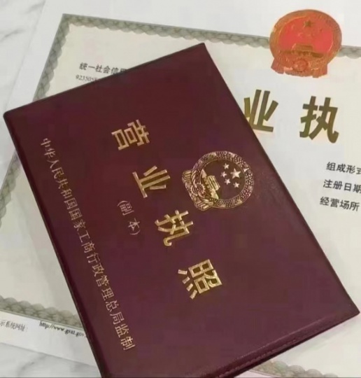 舟山专业代理记账代办注册公司