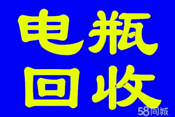 长春电瓶ups蓄电池回收地址叉车电瓶回收电话是多少