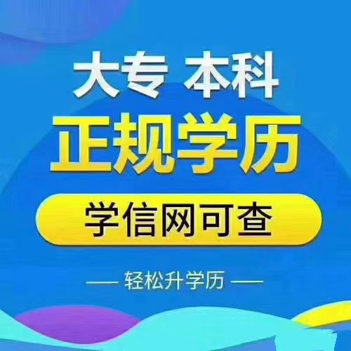 武汉理工大学开考工程管理专业自考专升本科招生有学位