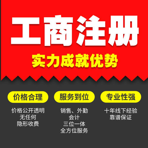 沣云社代理衡水企业年检