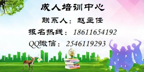 泸州健康管理 公共营养 人力资源管理报名相关信息