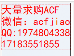 苏州回收日立ACF胶 昆山回收日立ACF AC835AK