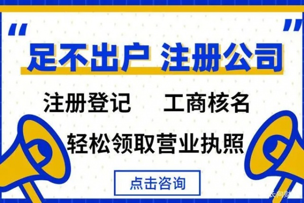 武汉企业事务代理及企业管理咨询服务