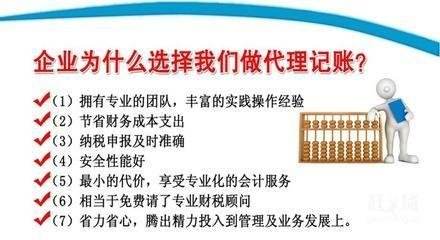 衡水公司注册 企业变更注销代办