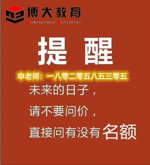 苏州有南京医科大学康达学院五年制专转本暑假辅导班通过率怎么样