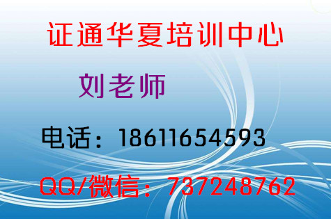 厦门管道工除尘工架子工报名热线，急用电工去哪考