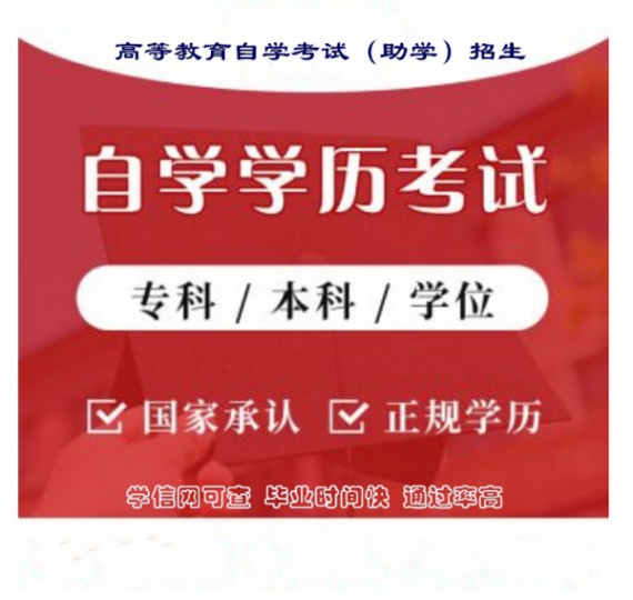 成人自考大专佳木斯大学艺术设计专科专业助学招生简介