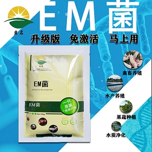 哪种水产em菌用于淡水养鱼效果好