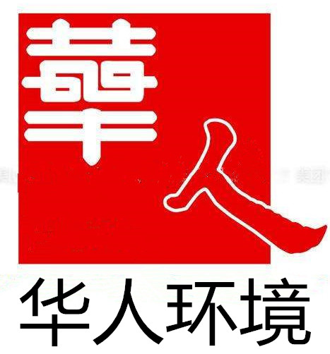 北京办公楼清洁服务 优选华人环境