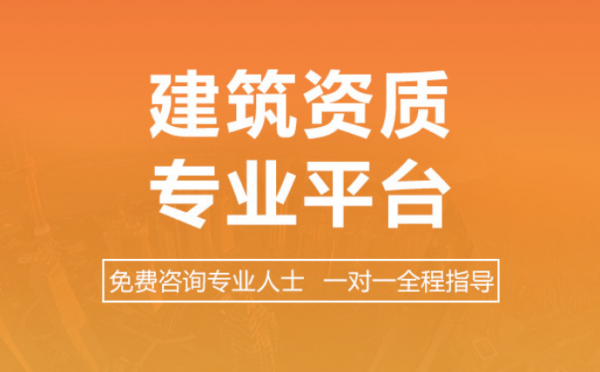 郑州电力总包二级资质输变电二级资质转让经验分享