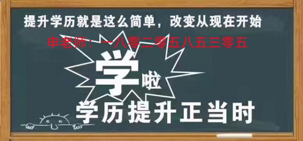 江苏瀚宣博大五年制专转本暑假培训辅导班即将开课报名学费优惠