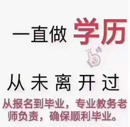 长春中医药大学成人高考招生简章函授大专本科学历