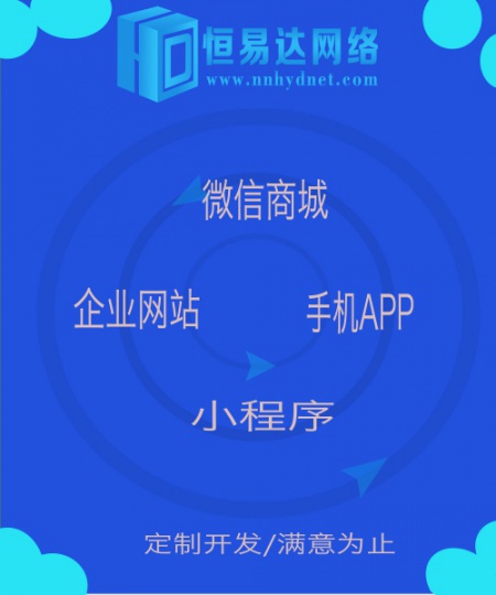 广西公寓管理小程序开发定制，专业各类型小程序开发