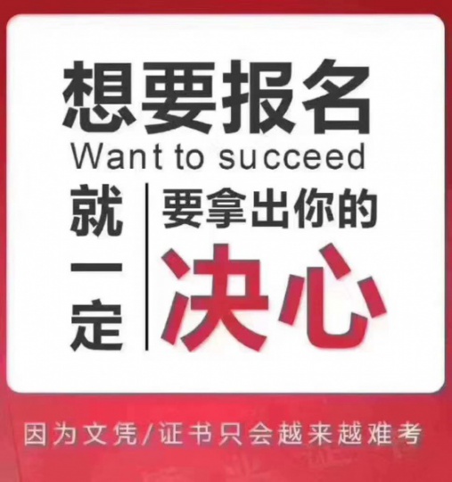 佳木斯大学自考健康服务与管理本科招生简章