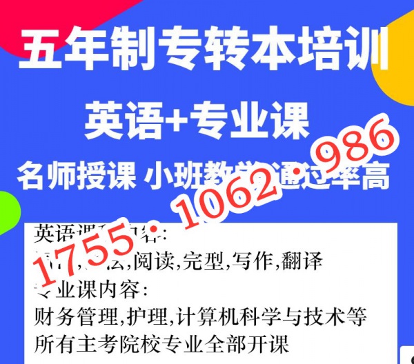 苏州大学应用技术学院机械电子工程五年制专转本分数高吗