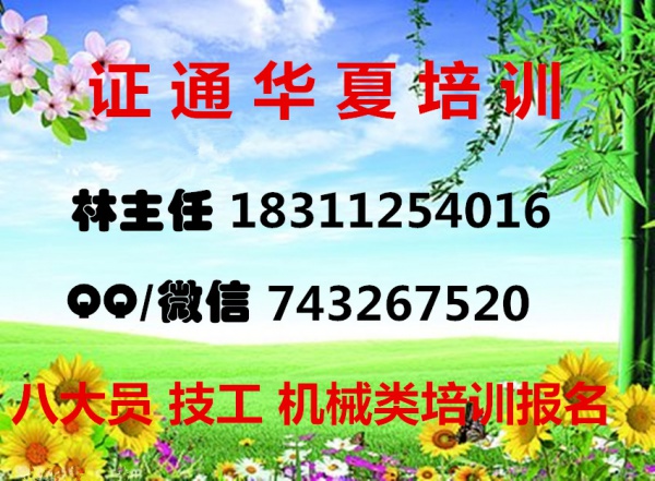 宿州电工 焊工 钳工等级今年报考有什么变化