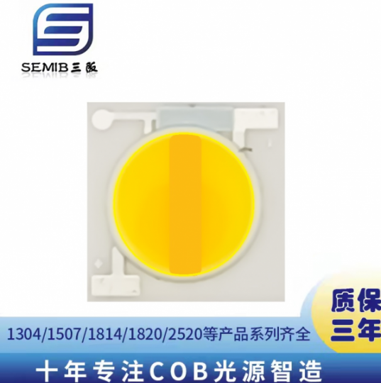 1414外形CRAIG单路双色LED灯珠光源15W30V