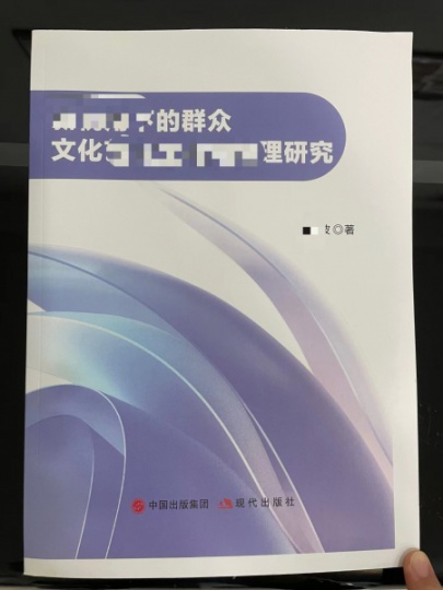 书稿完稿定稿之后，需要多久书才能出版出来呢？