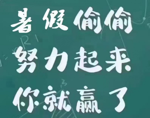 五年制专转本学习备考有难度？——瀚宣博大助你成功上岸！