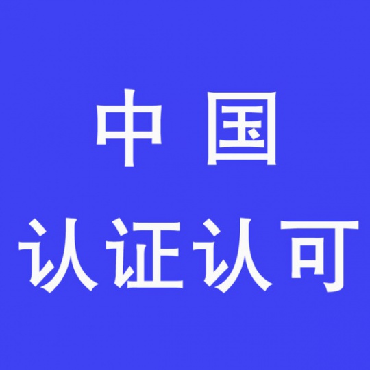 潍坊涉及饮用水卫生安全产品卫生许可代理公司