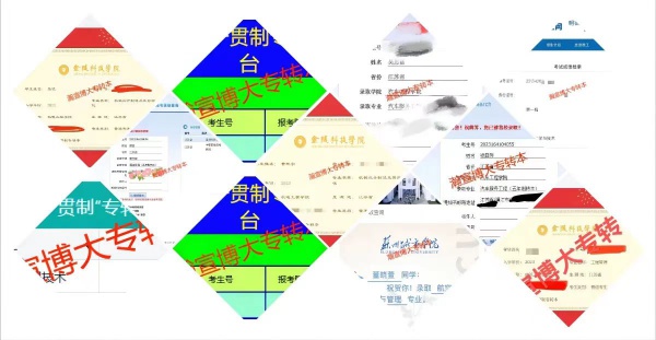 五年制专转本提升学历的机会就在眼前，你能否抓住这个机会呢？