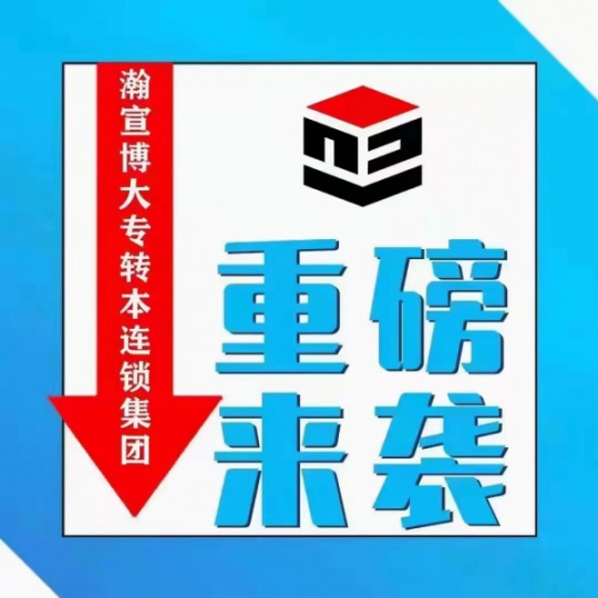 江苏省五年制专转本，师范类和非师范类的区别在哪里？