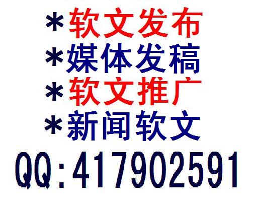 电源世界发布电话、联系电话