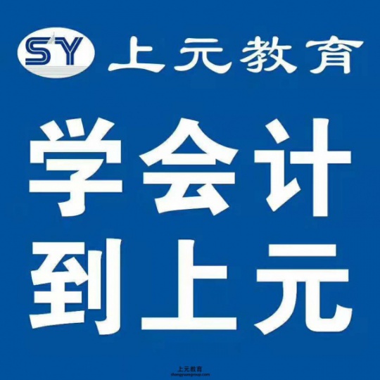 姜堰会计实务培训，销售收入可以确定，但是成本无法核算怎么账务处理？