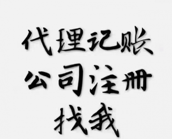 个体工商户如何注册流程及所需材料