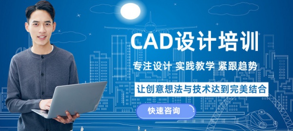 石排CAD零基础培训