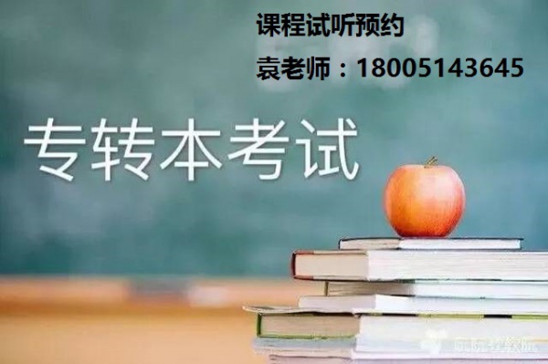 五年制专转本文化产业管理专业考试科目及录取情况分析