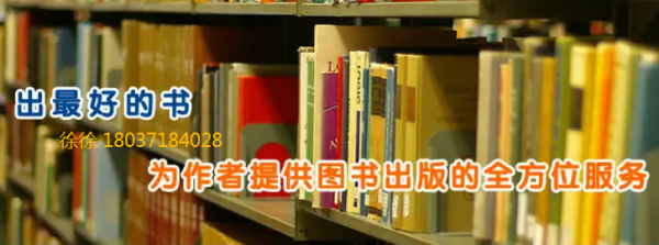 甘肃建设专业评正高级工程师出书要求是什么？怎么联系？