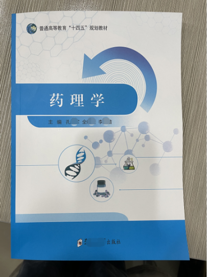 湖南株洲道路桥梁专业高级工程师申报需要满足哪些著作要求？