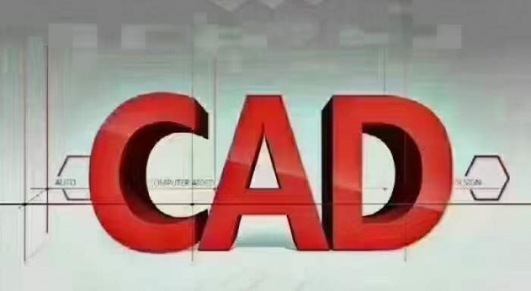 CAD   系统学习