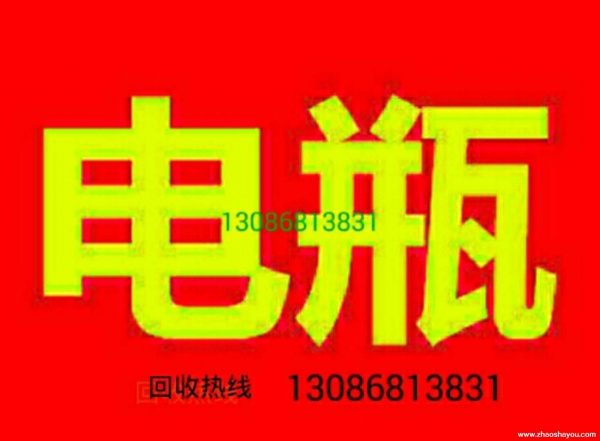 长春叉车电瓶UPS电池eps干电池新洁静回收公司