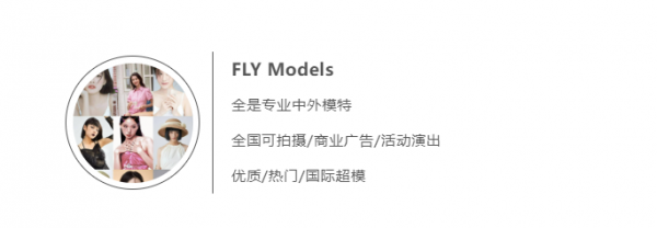 跨境电商外模拍摄，在中国的外籍模特