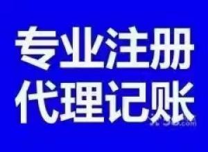 公司怎么注册成研究院 个人能注册研究院吗 注册研究院需要提供什么材料