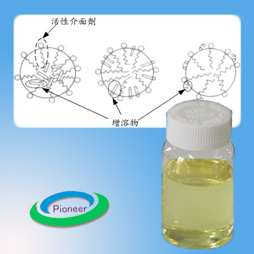 增溶剂无磷增溶性表面活性剂