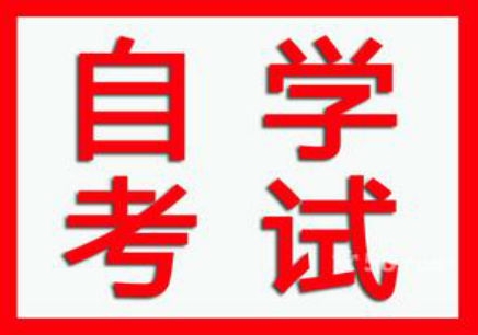 四川文化艺术学院自考本科产品设计专业招生一年可毕业