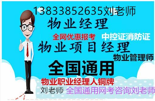 杭州市农产品经纪人、商务策划师、人力资源管理师报名咨询入口