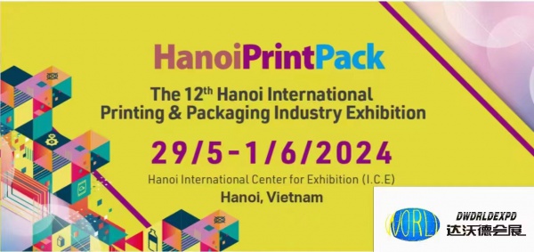 2024第12届越南河内国际印刷包装工业展 HanoiPrintPack 2024