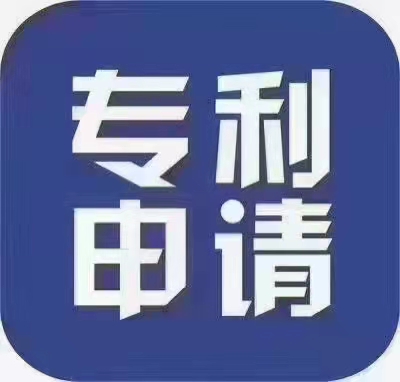 商标注册、专利申请、体系认证、国高新认证