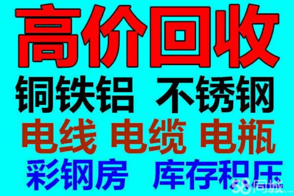 回收UPS蓄电池EPS电瓶胶体蓄电池机房蓄电池叉车电瓶