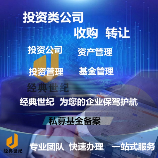 2023年北京办理人力资源许可证所需材料及流程