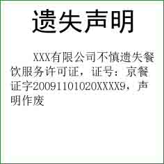 江苏工人报广告登报电话  江苏工人报广告刊登联系电话