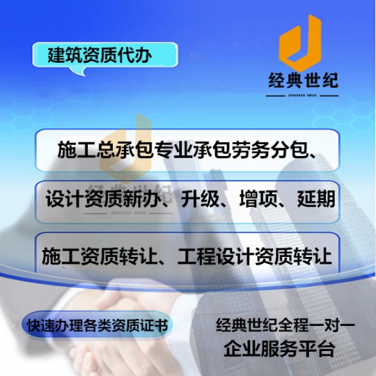 新注册资产评估公司的条件及流程详解