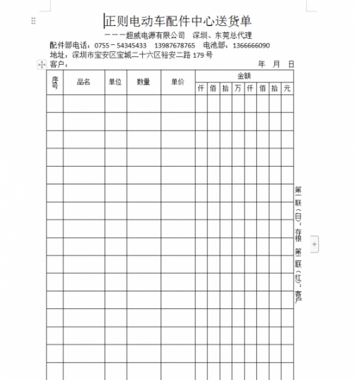 重庆化龙桥电脑表格培训哪家好需要多少钱