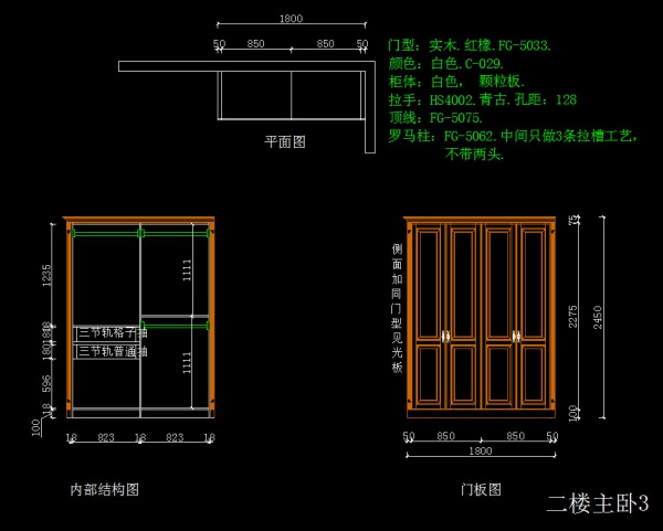 重庆覃家岗CAD培训班有哪些一般学费多少